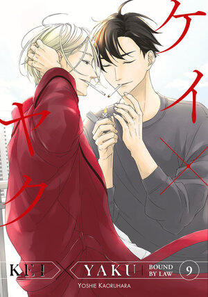 [KEI X YAKU: BOUND BY LAW 9 TP]