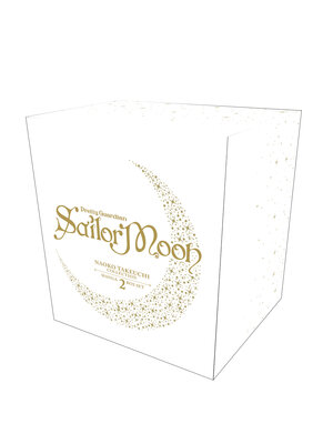 [SAILOR MOON (NAOKO TAKEUCHI COLLECTION) MANGA BOX SET 2]