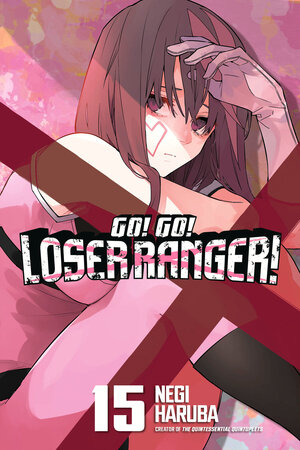 [GO! GO! LOSER RANGER! 15 TP]