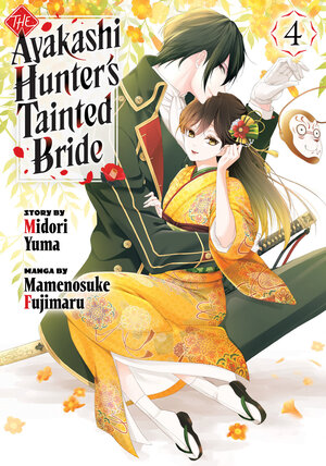 [THE AYAKASHI HUNTER'S TAINTED BRIDE 4 TP]