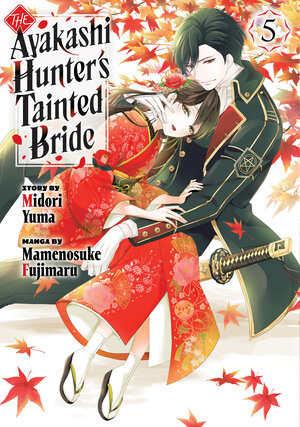 [THE AYAKASHI HUNTER'S TAINTED BRIDE 5 TP]