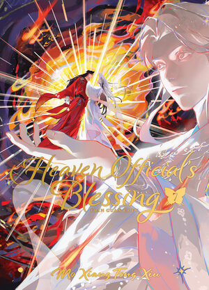 [HEAVEN OFFICIAL'S BLESSING: TIAN GUAN CI FU (DELUXE HARDCOVER NOVEL) VOL. 7 HC]