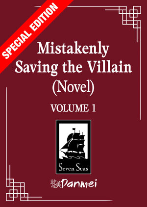 [MISTAKENLY SAVING THE VILLAIN (NOVEL) VOL. 1 (SPECIAL EDITION) TP]