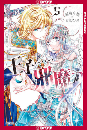 [THE PRINCE IS IN THE VILLAINESS' WAY!, VOLUME 5 TP]