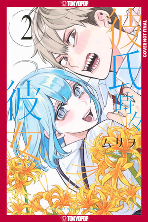 [BOYFRIEND, SOMETIMES GIRLFRIEND, VOLUME 2 TP]