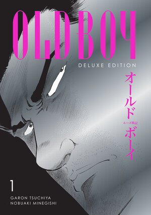[OLDBOY DELUXE EDITION: BOOK ONE HC]