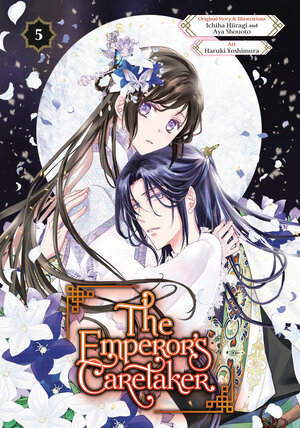 [THE EMPEROR'S CARETAKER 05 TP]