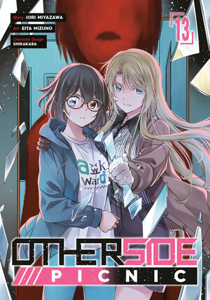 [OTHERSIDE PICNIC 13 (MANGA) TP]