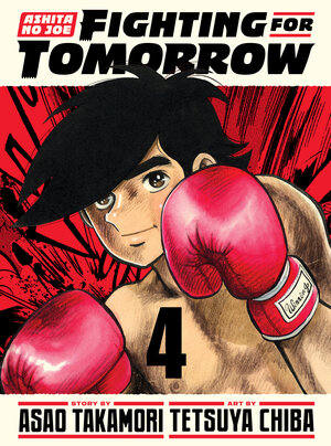 [ASHITA NO JOE: FIGHTING FOR TOMORROW 4 HC]