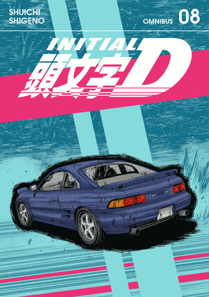[INITIAL D OMNIBUS 8 (VOL. 15-16) TP]