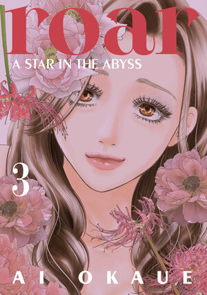 [ROAR: A STAR IN THE ABYSS 3 TP]