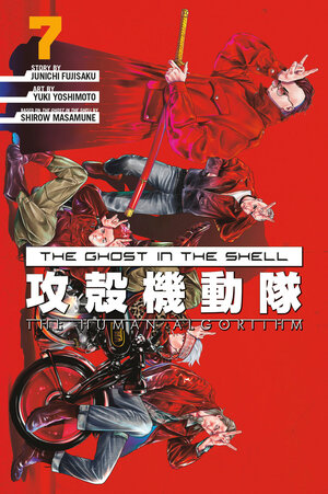 [THE GHOST IN THE SHELL: THE HUMAN ALGORITHM 7 TP]