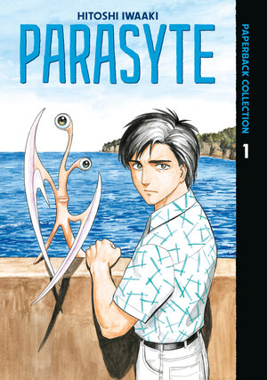 [PARASYTE PAPERBACK COLLECTION 1]