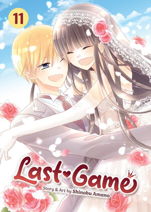 [LAST GAME VOL. 11 TP]