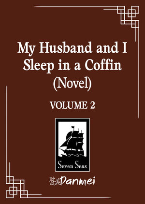 [MY HUSBAND AND I SLEEP IN A COFFIN (NOVEL) VOL. 2 TP]