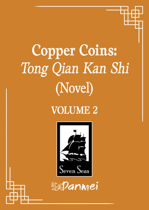 [COPPER COINS: TONG QIAN KAN SHI (NOVEL) VOL. 2 TP]