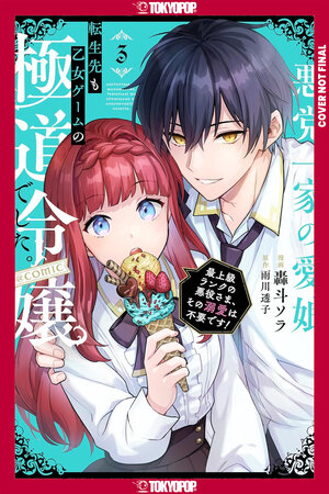 [REINCARNATED IN A MAFIA DATING SIM, VOLUME 3 TP]