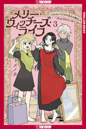 [MERRY WITCHES' LIFE, VOLUME 3 TP]