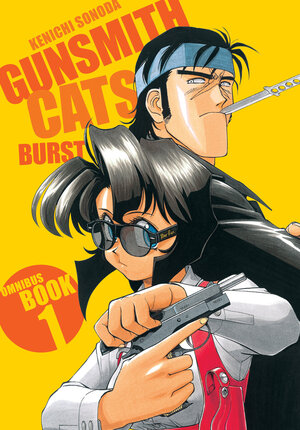 [GUNSMITH CATS: BURST OMNIBUS VOLUME 1 TP]