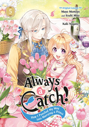 [ALWAYS A CATCH! 05 TP]