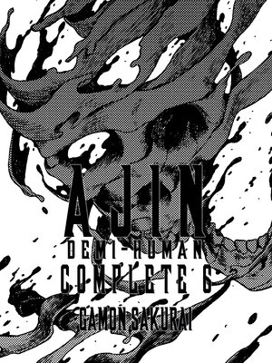 [AJIN: DEMI-HUMAN COMPLETE 6 TP]