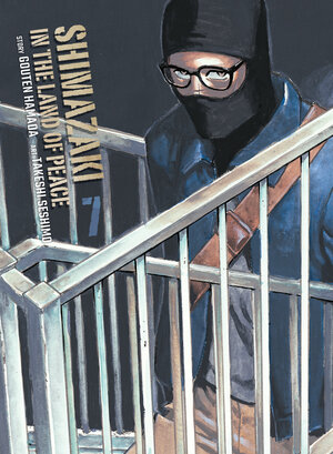 [SHIMAZAKI IN THE LAND OF PEACE 7 TP]