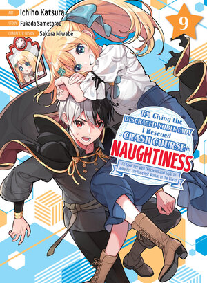 [I'M GIVING THE DISGRACED NOBLE LADY I RESCUED A CRASH COURSE IN NAUGHTINESS 9 TP]
