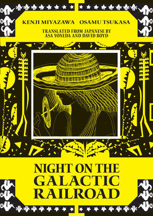 [NIGHT ON THE GALACTIC RAILROAD HC]