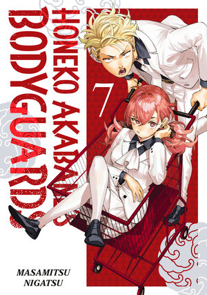 [HONEKO AKABANE'S BODYGUARDS 7 TP]