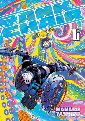 [TANK CHAIR 6 TP]