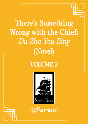 [THERE'S SOMETHING WRONG WITH THE CHIEF: DU ZHU YOU BING (NOVEL) VOL. 2 TP]