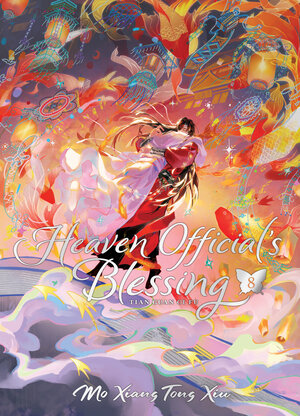 [HEAVEN OFFICIAL'S BLESSING: TIAN GUAN CI FU (DELUXE HARDCOVER NOVEL) VOL. 8 HC]
