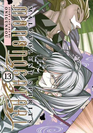 [MALEVOLENT SPIRITS: MONONOGATARI VOL. 13 TP]