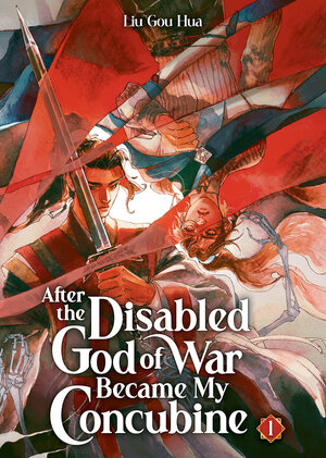 [AFTER THE DISABLED GOD OF WAR BECAME MY CONCUBINE (NOVEL) VOL. 1 TP]