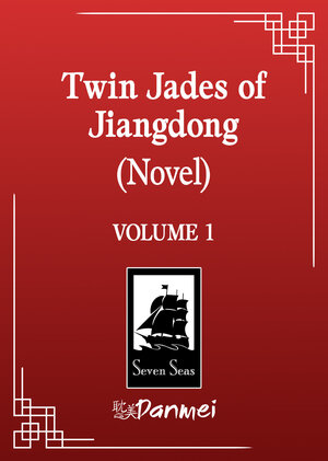[TWIN JADES OF JIANGDONG (NOVEL) VOL. 1 TP]