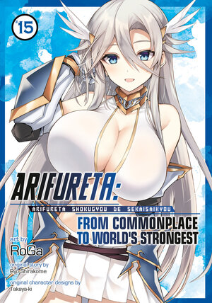 [ARIFURETA: FROM COMMONPLACE TO WORLD'S STRONGEST (MANGA) VOL. 15 TP]
