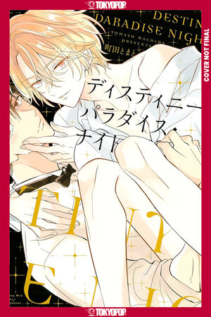 [DESTINY PARADISE NIGHT TP]