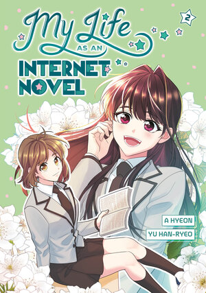 [MY LIFE AS AN INTERNET NOVEL, VOLUME 2]