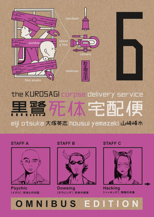 [THE KUROSAGI CORPSE DELIVERY SERVICE: BOOK SIX OMNIBUS TP]