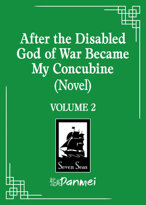 [AFTER THE DISABLED GOD OF WAR BECAME MY CONCUBINE (NOVEL) VOL. 2 TP]