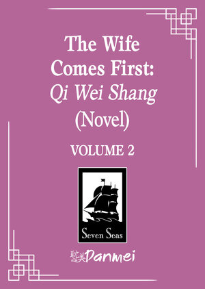 [THE WIFE COMES FIRST: QI WEI SHANG (NOVEL) VOL. 2 TP]