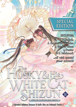 [THE HUSKY AND HIS WHITE CAT SHIZUN: ERHA HE TA DE BAI MAO SHIZUN (NOVEL) VOL. 11 (SPECIAL EDITION) TP]
