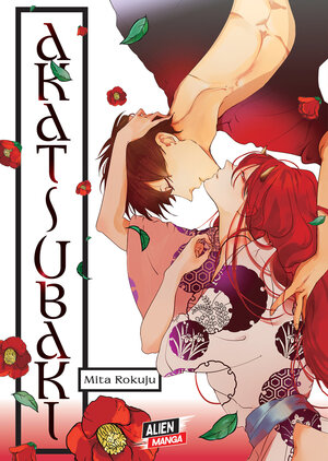 [AKATSUBAKI TP]