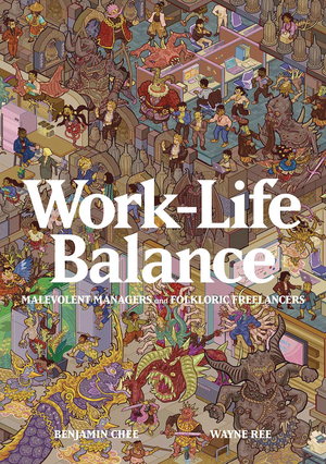 [WORK LIFE BALANCE GN]