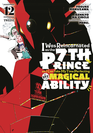 [I WAS REINCARNATED AS 7TH PRINCE GN VOL 12]
