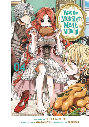 [PASS MONSTER MEAT MILADY GN VOL 4]