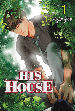 [HIS HOUSE GN VOL 1 (OF 3)]