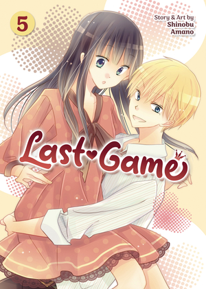 [LAST GAME GN VOL 5]