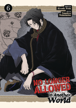 [NO LONGER ALLOWED IN ANOTHER WORLD GN VOL 6]