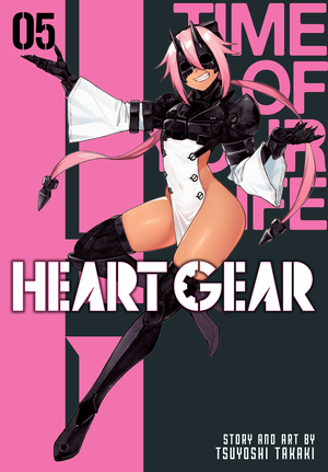 [HEART GEAR GN VOL 5]